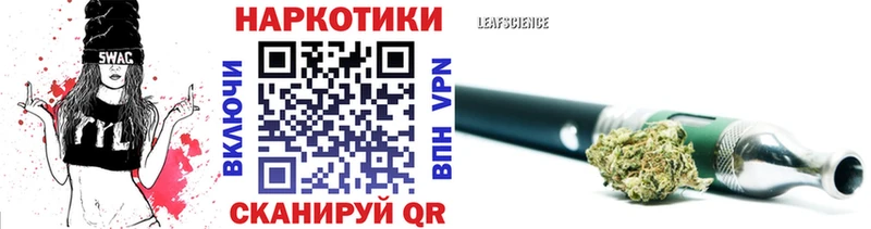 Наркотические вещества Заозёрск Cocaine  Меф мяу мяу  А ПВП  Амфетамин  ГАШИШ  Codein  Конопля 