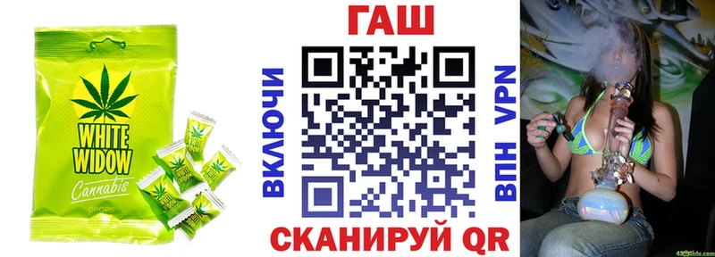 купить наркоту  shop клад  Еда ТГК марихуана  Заозёрск 