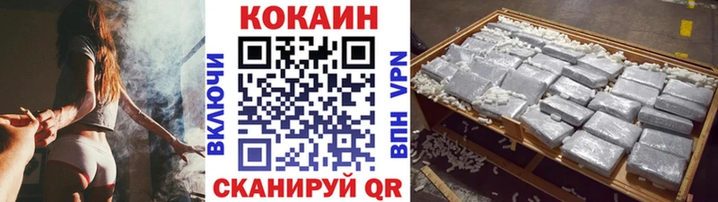 КОКАИН Эквадор  Заозёрск 