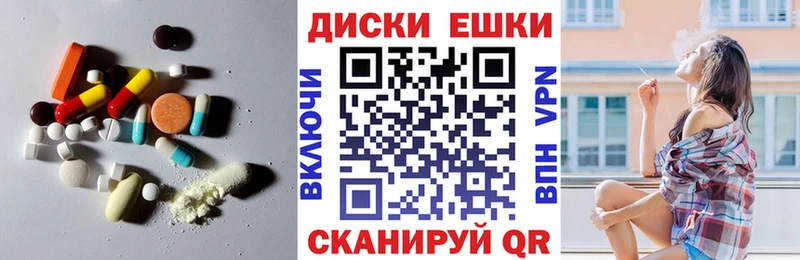 закладки  Заозёрск  ЭКСТАЗИ VHQ 
