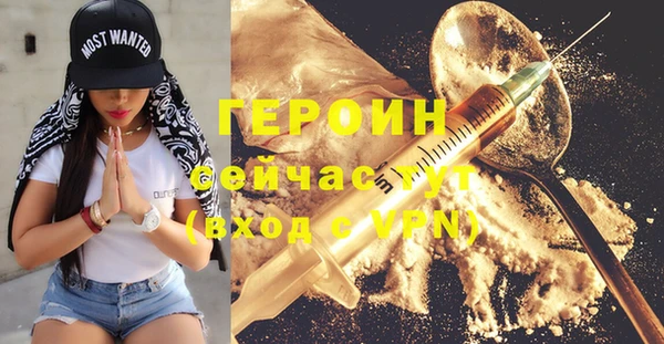 мефедрон VHQ Вязники