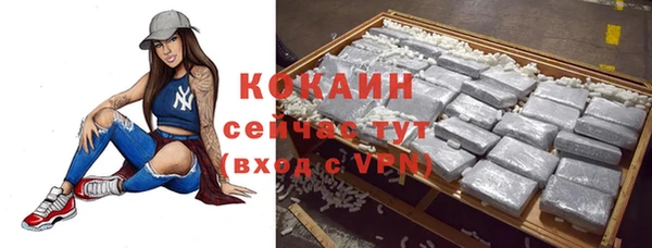 мефедрон VHQ Вяземский