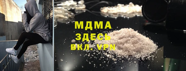 прущий лед Вязьма