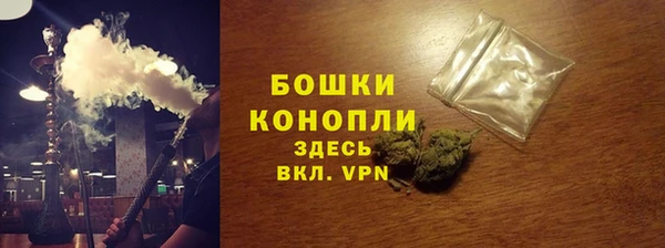 мефедрон VHQ Вяземский
