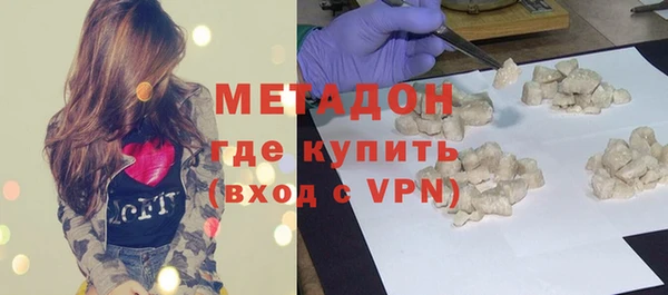 метадон Горняк