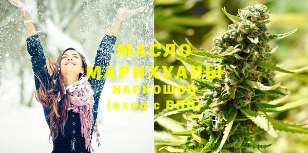 гашишное масло Семёнов