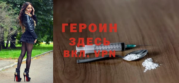 кокаин колумбия Горно-Алтайск