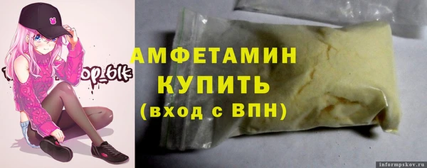 прущий лед Вязьма