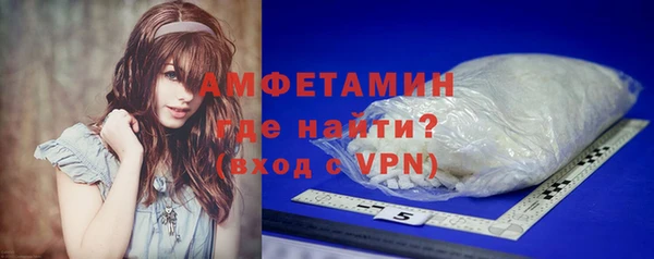 мефедрон VHQ Вяземский