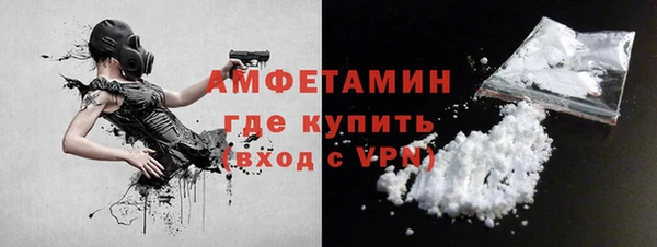 метадон Горняк