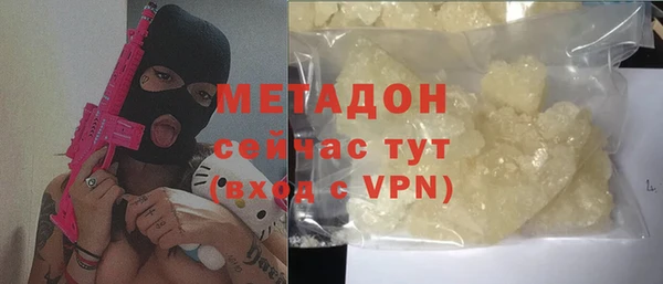 метадон Горняк