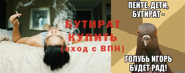 прущий лед Вязьма
