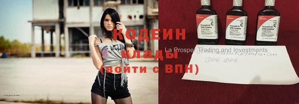 метадон Горняк