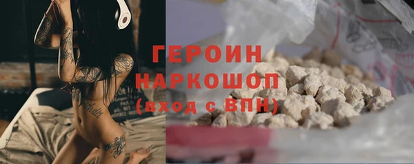 прущий лед Вязьма