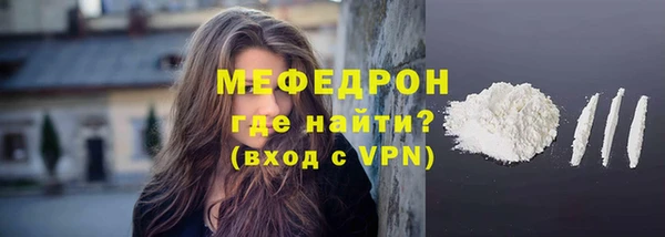 прущая мука Семилуки