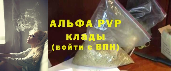 мефедрон VHQ Вязники