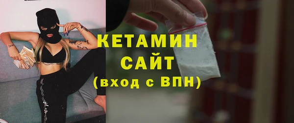мефедрон VHQ Вязники
