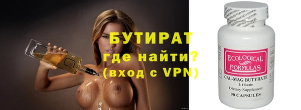 метадон Горняк