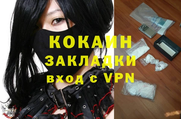 мефедрон VHQ Вязники