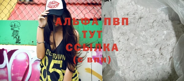 мефедрон VHQ Вязники