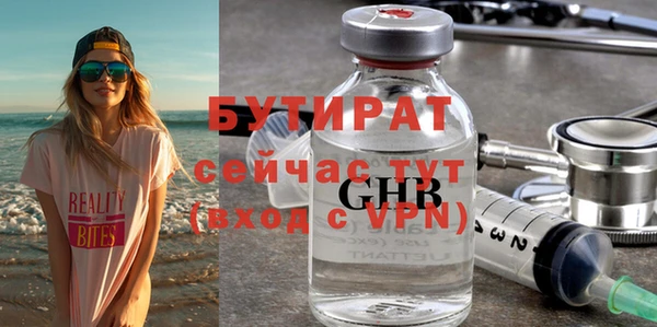 прущий лед Вязьма