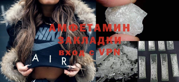 мефедрон VHQ Вязники