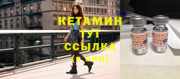 мефедрон VHQ Вязники