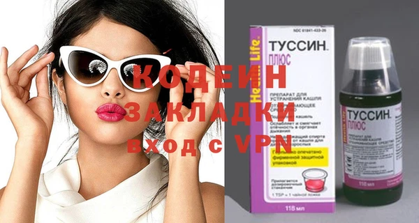 мефедрон VHQ Вязники
