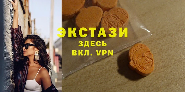 гашишное масло Семёнов