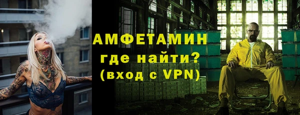 прущий лед Вязьма