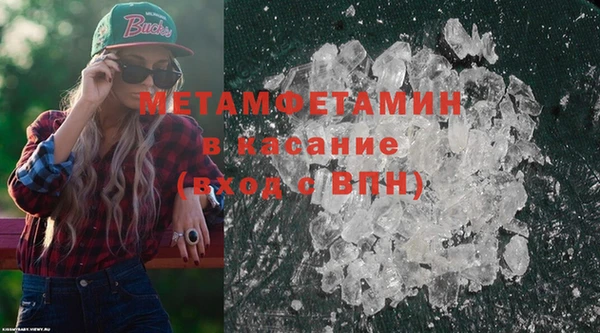 мефедрон VHQ Вяземский