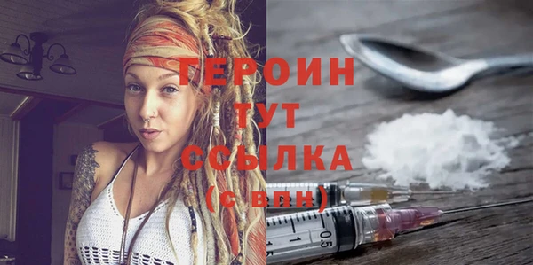 кокаин колумбия Горно-Алтайск