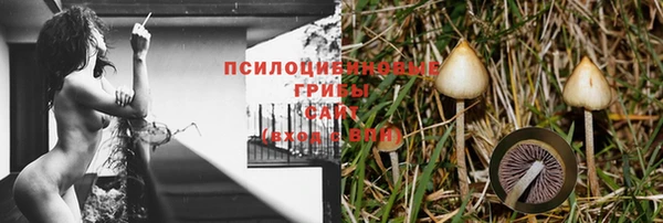 мефедрон VHQ Вяземский
