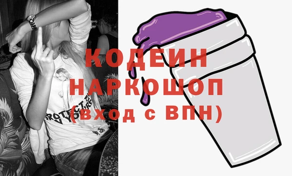 крисы Горнозаводск
