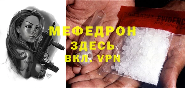 крисы Горнозаводск