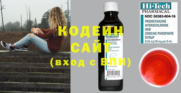 мефедрон VHQ Вяземский