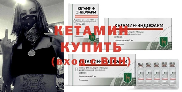 крисы Горнозаводск