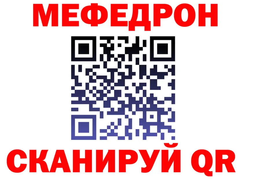 Кетамин VHQ зеркало мориарти KRAKEN Заозёрск