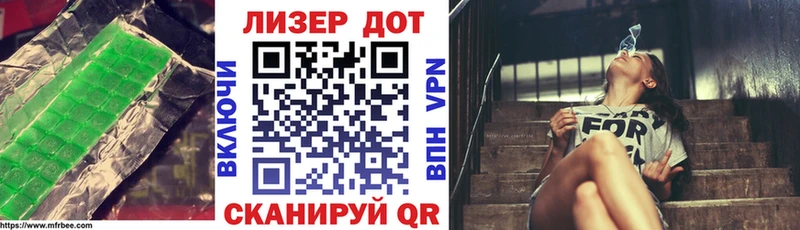 LSD-25 экстази кислота Заозёрск