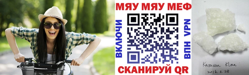 Меф  Заозёрск