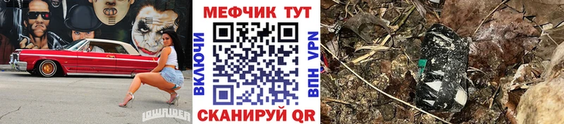 МЕФ мяу мяу  где продают наркотики  Заозёрск 
