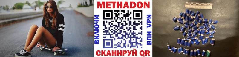 Метадон белоснежный  что такое наркотик  Заозёрск 