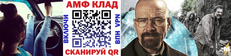 как найти закладки  Заозёрск  Метамфетамин пудра 