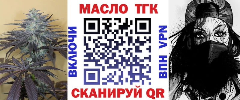 Дистиллят ТГК гашишное масло  Заозёрск 